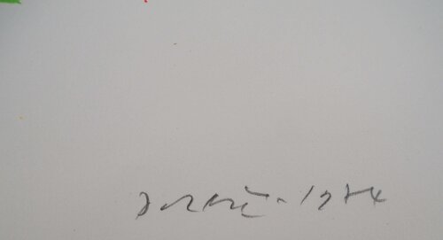 Composition colorée by Piero Dorazio, Print for Sale on Singulart