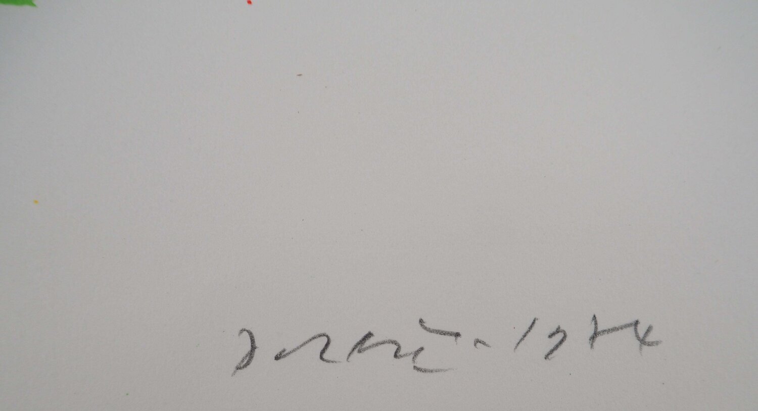 Composition colorée Piero Dorazio