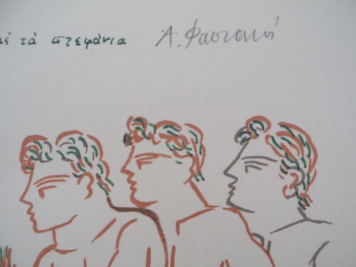 Jeux Olympiques, les coureurs Marathon Alekos Fassianos