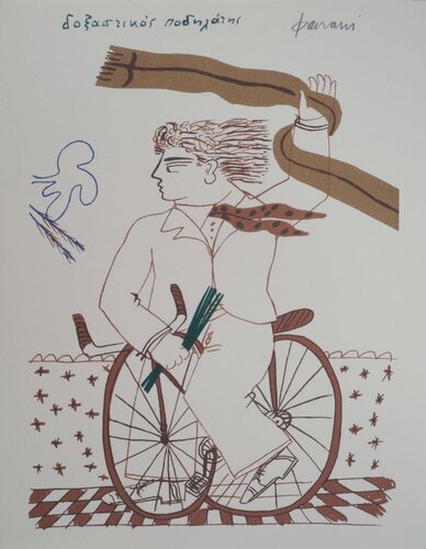 Homme élégant à vélo par Alekos Fassianos, Édition en vente sur Singulart