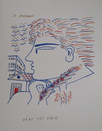 Jeux olympiques, Athlète vainqueur, Lithographie signée by Alekos Fassianos, 版画 for Sale on Singulart