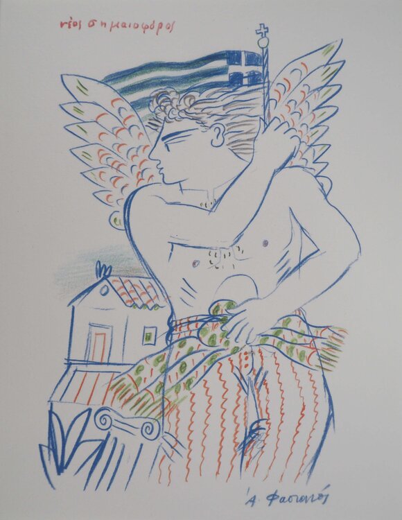 Jeux Olympiques, l'athlète Grec, Lithographie signée Alekos Fassianos