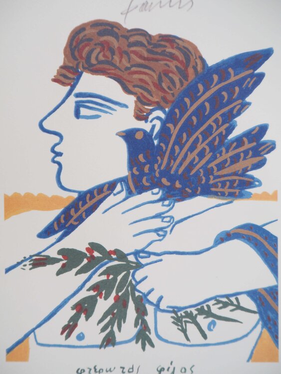 Athlète aux rameaux et à la colombe Alekos Fassianos