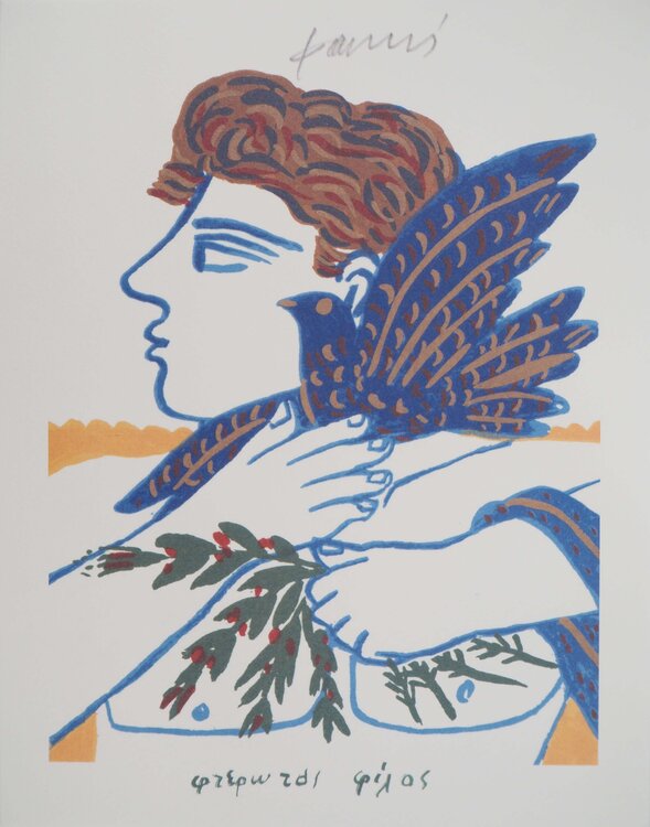 Jeux Olympiques, Athlète aux rameaux et à la colombe, Lithographie signée Alekos Fassianos