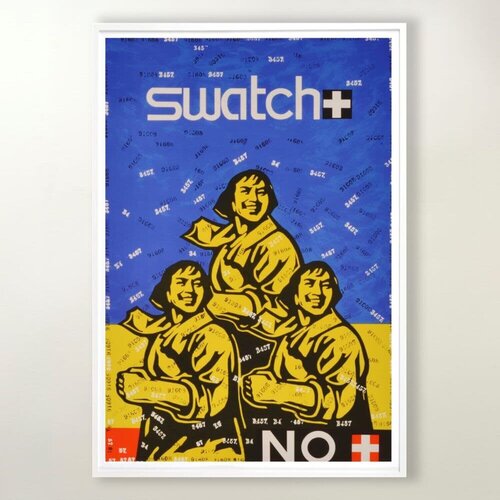 Swatch No (from Rhythmical Dichotomy Portfolio) von Wang Guangyi 王广义, Druck kaufen auf Singulart