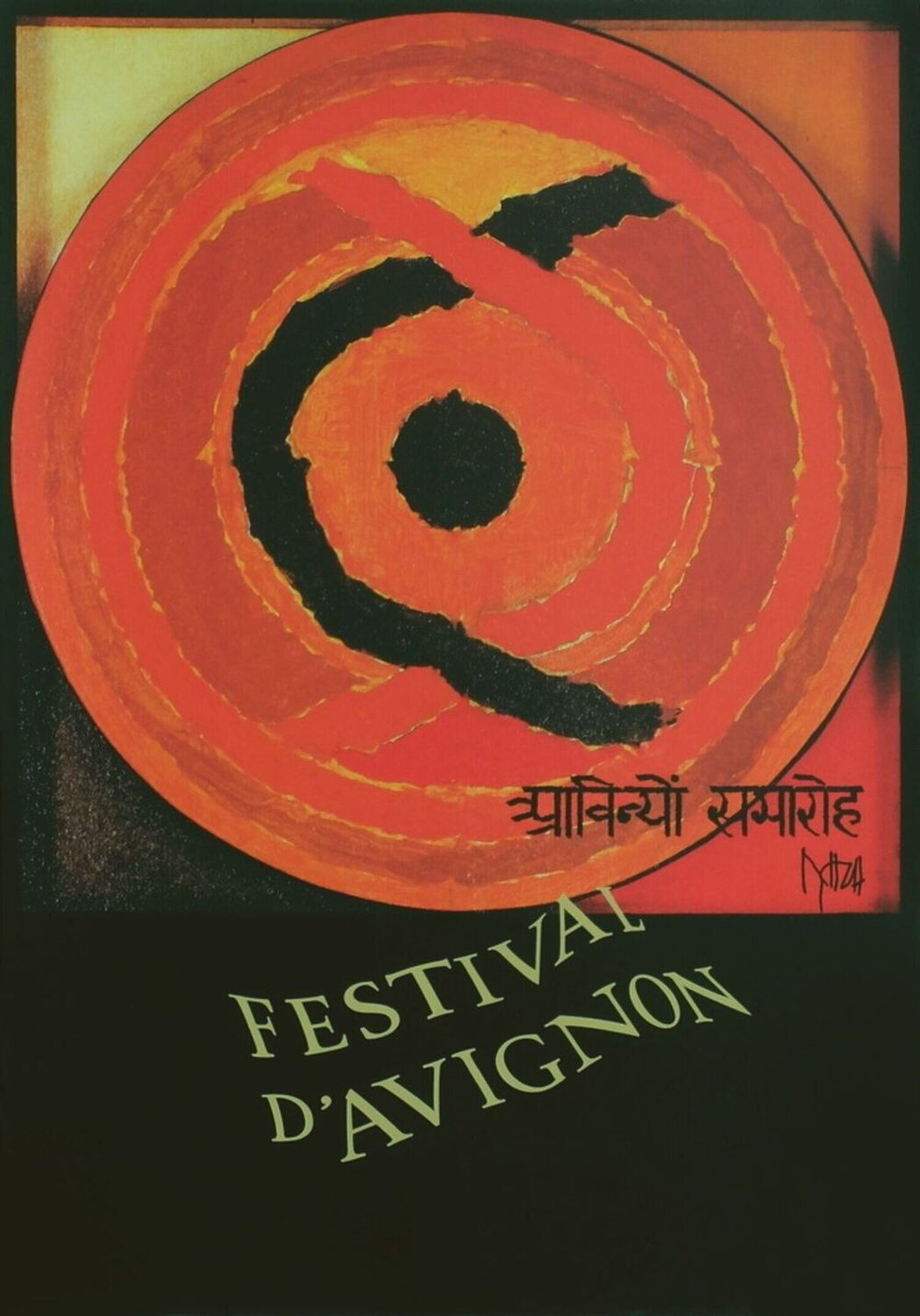 Festival d'Avignon 1995 Sayed Haider Raza