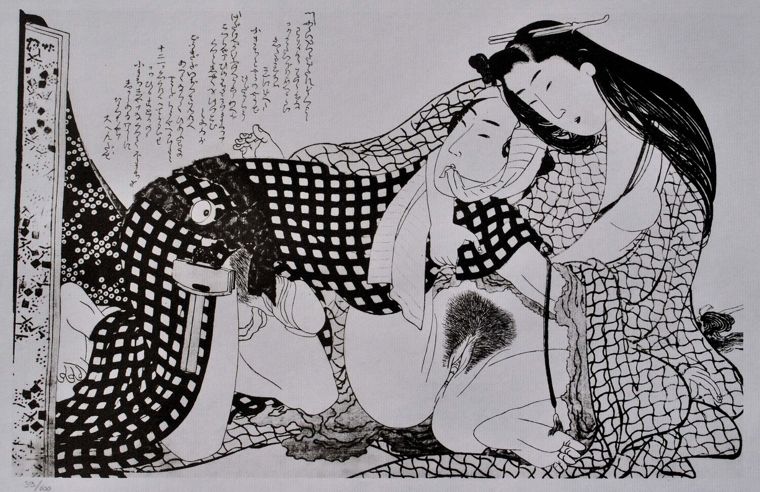Geisha impatien Katsushika Hokusai Druck zu verkaufen