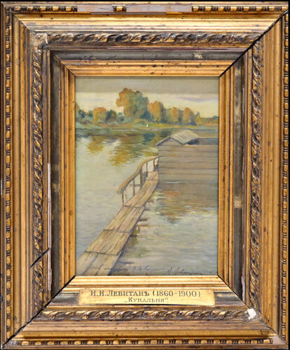 "Baths" by Isaak Ilych Levitan, Painting for Sale on Singulart