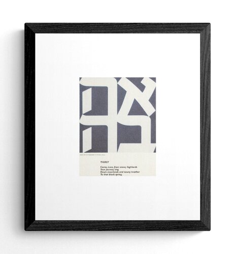 Ahava invitation van Robert Indiana, Afdruk te koop op Singulart