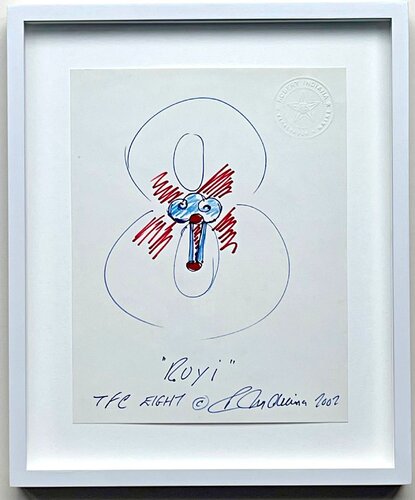 RUYI, Figure 8, original drawing on Robert Indiana's blind stamped paper di Robert Indiana, Opera su carta in vendita su Singulart