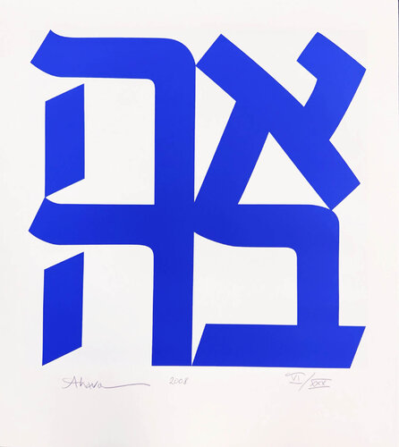 Ahava par Robert Indiana, Édition en vente sur Singulart