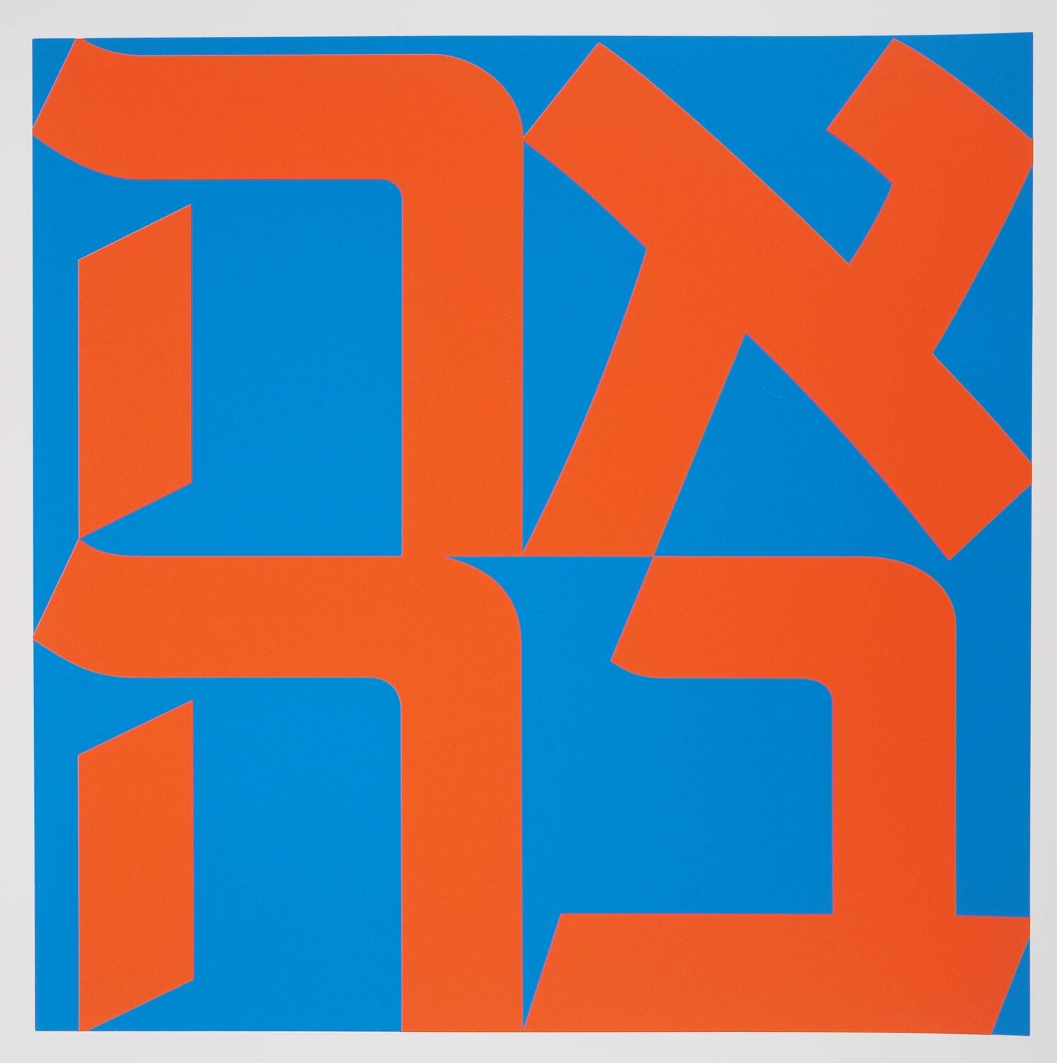 American Dream : The Hebrew LOVE (AHAVA) Robert Indiana Druck zu verkaufen