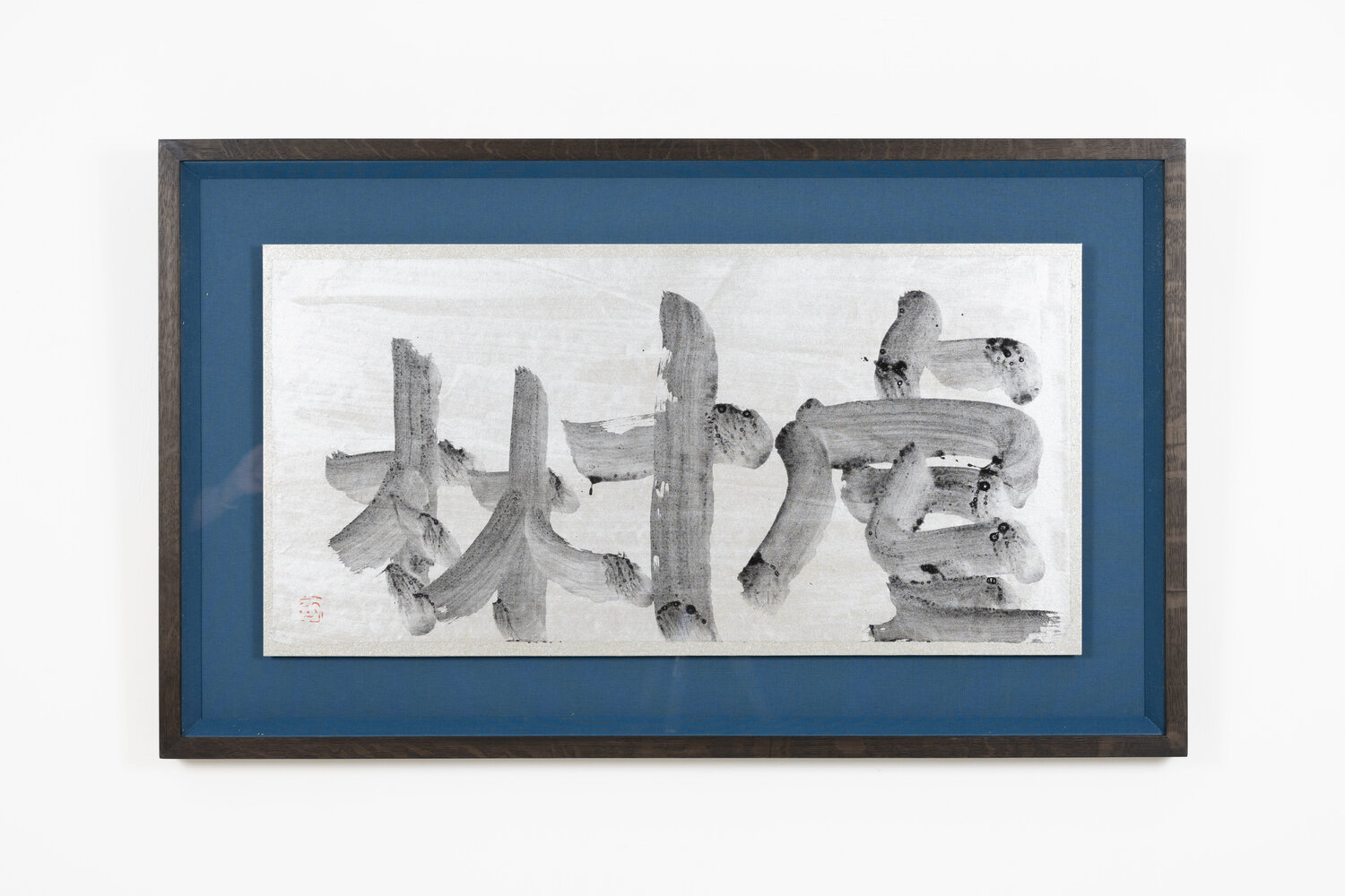 Kenju forests Yuichi Inoue Altri media in vendita