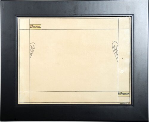 Ilya Kabakov