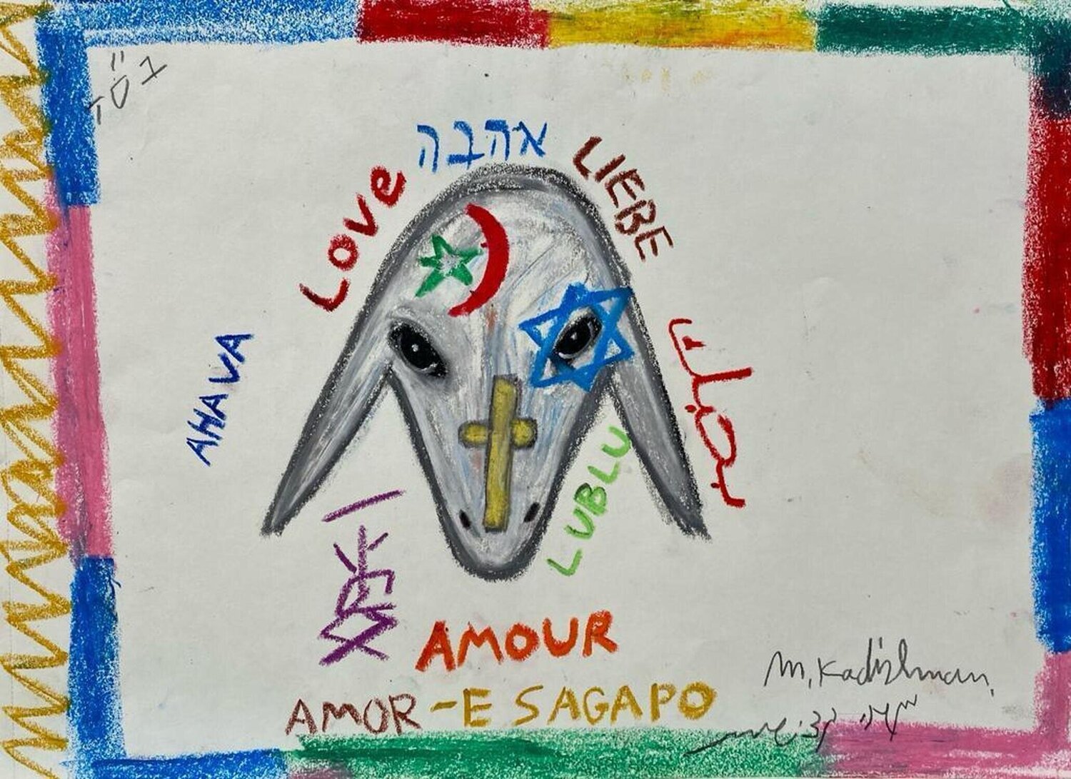 International Love Goat Menashe Kadishman Originalgemälde zu verkaufen
