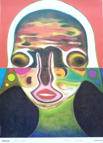 Untitled (Orange) van Izumi Kato, Afdruk te koop op Singulart