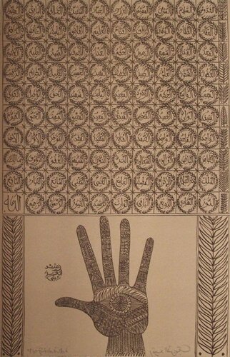 Hommage à Farid Ed-dine Attar I von Rachid Koraïchi, Druck kaufen auf Singulart