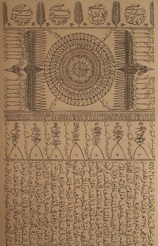 Hommage à Farid Ed-dine Attar VIII von Rachid Koraïchi, Druck kaufen auf Singulart