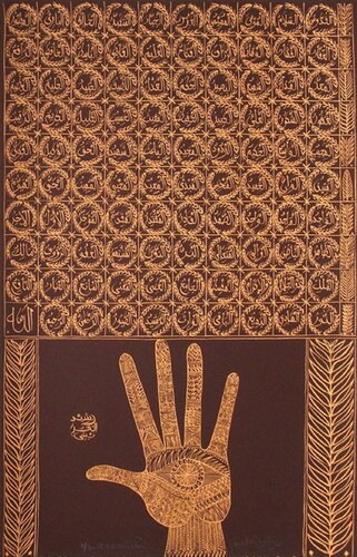 Hommage à Sidi Abdelkader Jilali I von Rachid Koraïchi, Druck kaufen auf Singulart