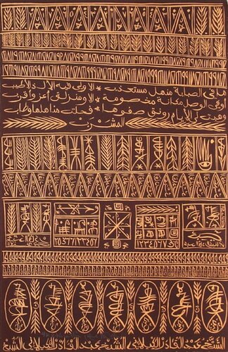 Hommage à Sidi Abdelkader Jilali II von Rachid Koraïchi, Druck kaufen auf Singulart