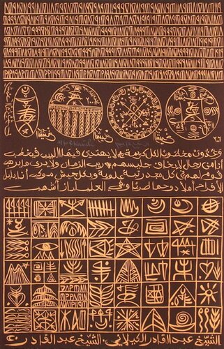 Hommage à Sidi Abdelkader Jilali III von Rachid Koraïchi, Druck kaufen auf Singulart