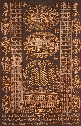 Hommage à Sidi Abdelkader Jilali VI von Rachid Koraïchi, Druck kaufen auf Singulart