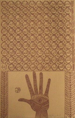 Hommage à Sídi Boumediene Chouaieb I von Rachid Koraïchi, Druck kaufen auf Singulart
