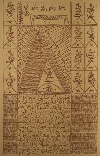 Hommage à Sídi Boumediene Chouaieb VI van Rachid Koraïchi, Afdruk te koop op Singulart
