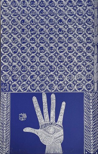 Hommage à Rûmi I by Rachid Koraïchi, Print for Sale on Singulart