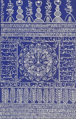 Hommage à Rûmi III von Rachid Koraïchi, Druck kaufen auf Singulart