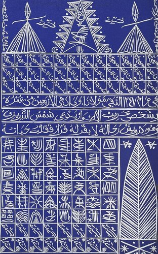 Hommage à Rûmi V par Rachid Koraïchi, Édition en vente sur Singulart