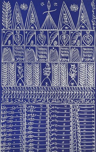 Hommage à Rûmi VII by Rachid Koraïchi, Print for Sale on Singulart