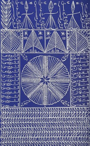 Hommage à Rûmi VIII par Rachid Koraïchi, Édition en vente sur Singulart