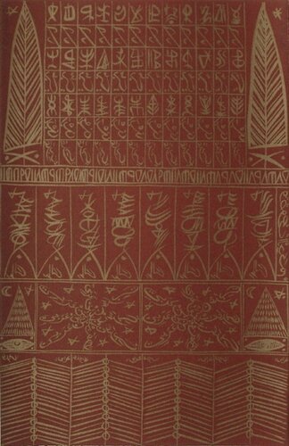 Hommage à Ibn El Arabi IV von Rachid Koraïchi, Druck kaufen auf Singulart