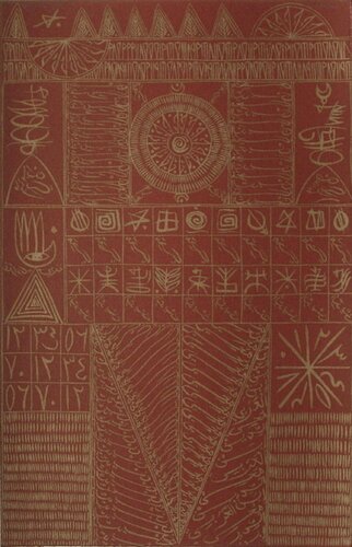 Hommage à Ibn El Arabi V van Rachid Koraïchi, Afdruk te koop op Singulart