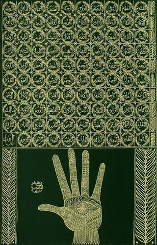 Hommage à Cheikh Sidi Ahmed Tidjani I von Rachid Koraïchi, Druck kaufen auf Singulart