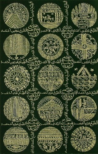 Hommage à Cheikh Sidi Ahmed Tidjani IV von Rachid Koraïchi, Druck kaufen auf Singulart