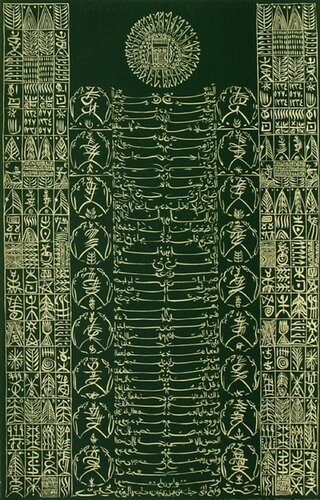 Hommage à Cheikh Sidi Ahmed Tidjani V von Rachid Koraïchi, Druck kaufen auf Singulart