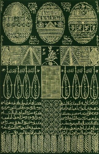 Hommage à Cheikh Sidi Ahmed Tidjani VI van Rachid Koraïchi, Afdruk te koop op Singulart