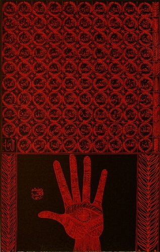 Hommage à Hallaj I von Rachid Koraïchi, Druck kaufen auf Singulart