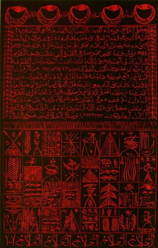 Hommage à Hallaj II van Rachid Koraïchi, Afdruk te koop op Singulart