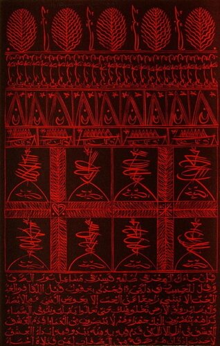 Hommage à Hallaj III von Rachid Koraïchi, Druck kaufen auf Singulart