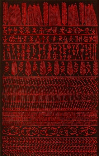 Hommage à Hallaj V by Rachid Koraïchi, Print for Sale on Singulart