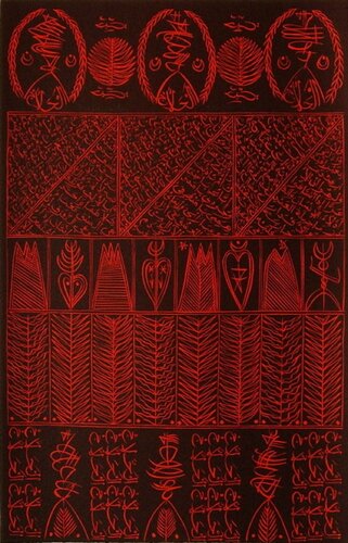 Hommage à Hallaj VIII von Rachid Koraïchi, Druck kaufen auf Singulart