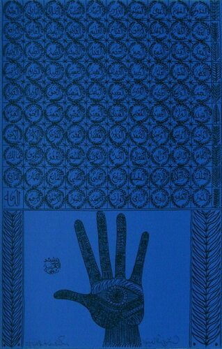 Hommage à Rabia Al Adawiyya I von Rachid Koraïchi, Druck kaufen auf Singulart