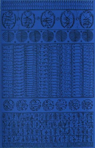 Hommage à Rabia Al Adawiyya II von Rachid Koraïchi, Druck kaufen auf Singulart