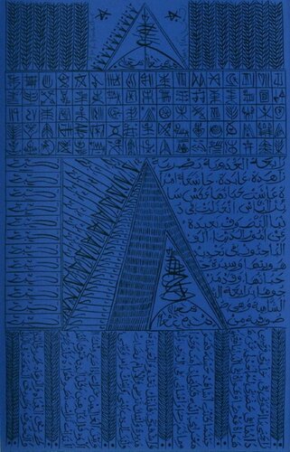 Hommage à Rabia Al Adawiyya V von Rachid Koraïchi, Druck kaufen auf Singulart