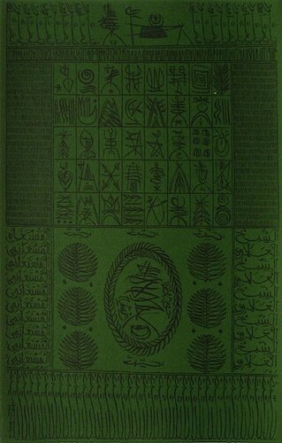 Hommage à Cheikh Al Alawi Al Moustaghanami III von Rachid Koraïchi, Druck kaufen auf Singulart