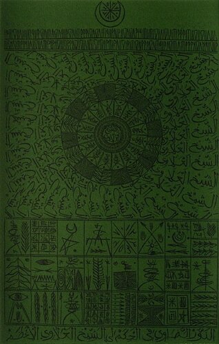 Hommage à Cheikh Al Alawi Al Moustaghanami V von Rachid Koraïchi, Druck kaufen auf Singulart