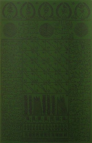 Hommage à Cheikh Al Alawi Al Moustaghanami VIII von Rachid Koraïchi, Druck kaufen auf Singulart